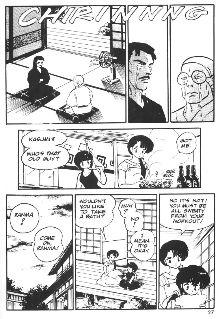 Ranma 1/2 Chapter 1 25